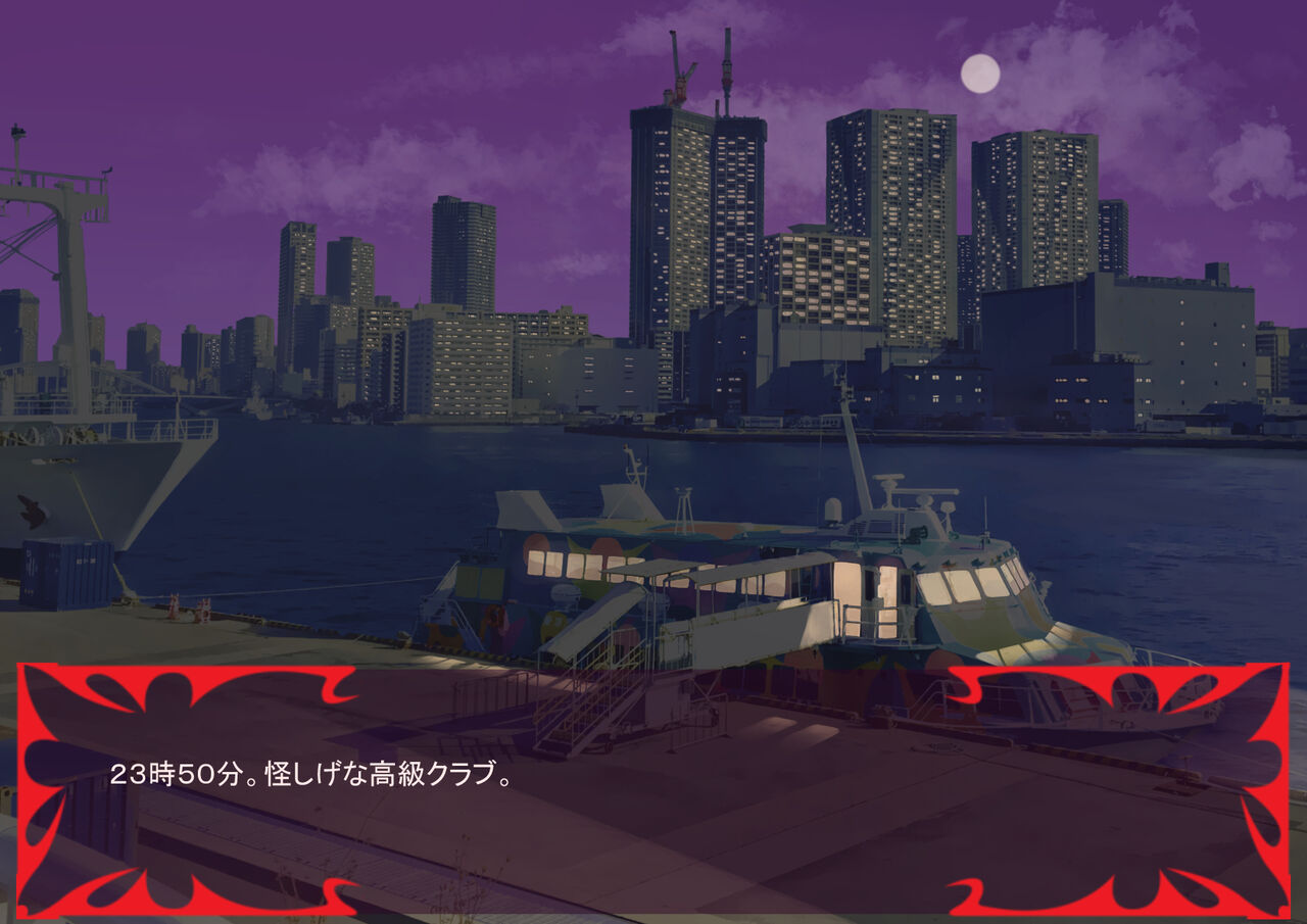 激情のリビドー3.1 - Page 35