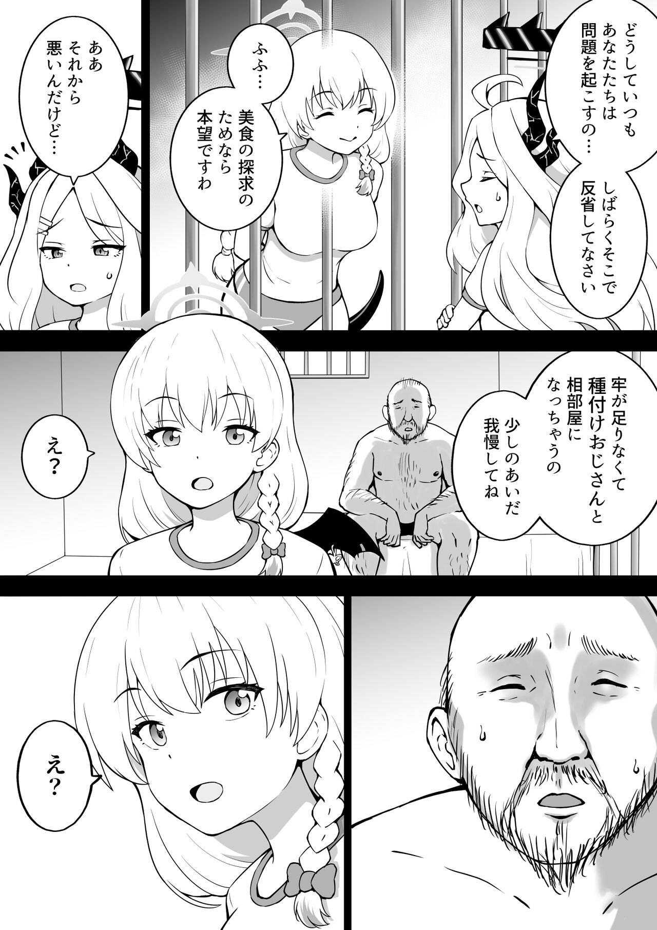 Preview page 1
