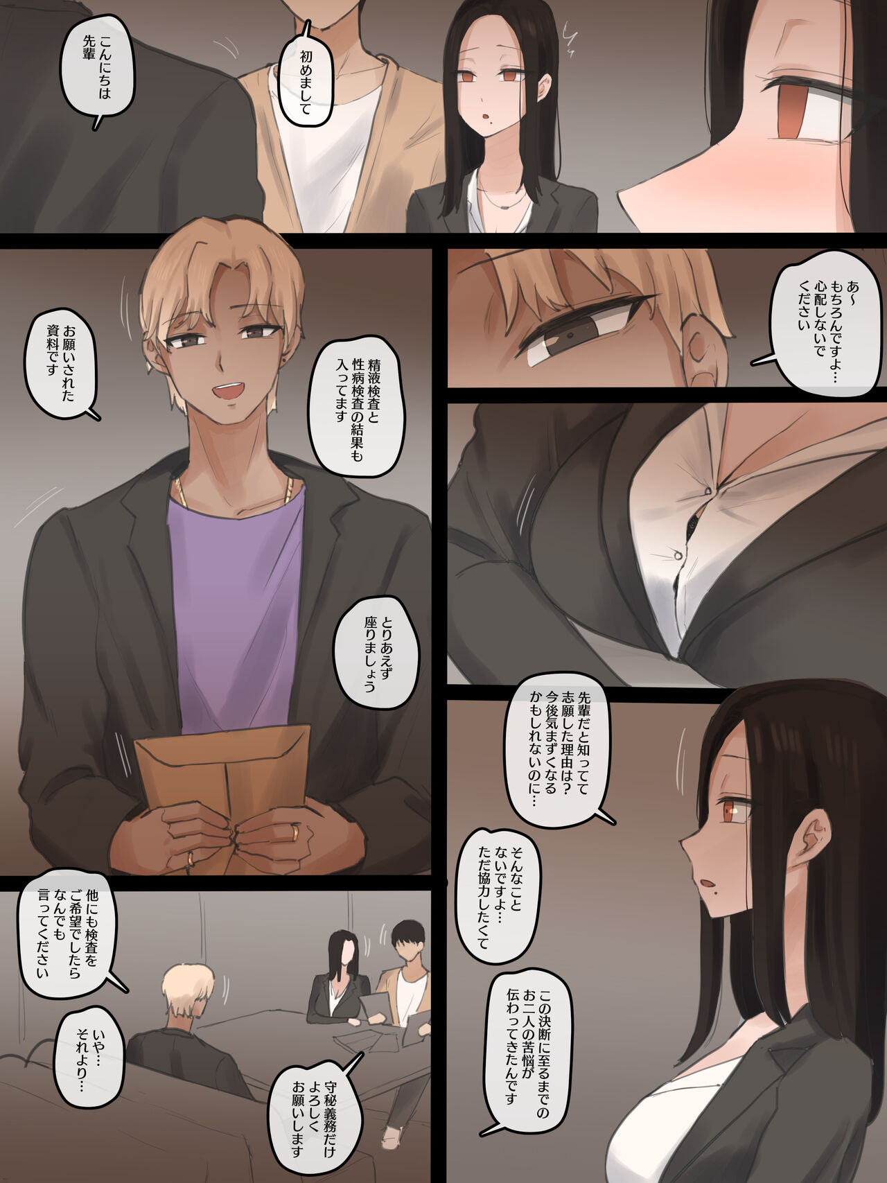 Preview page 5