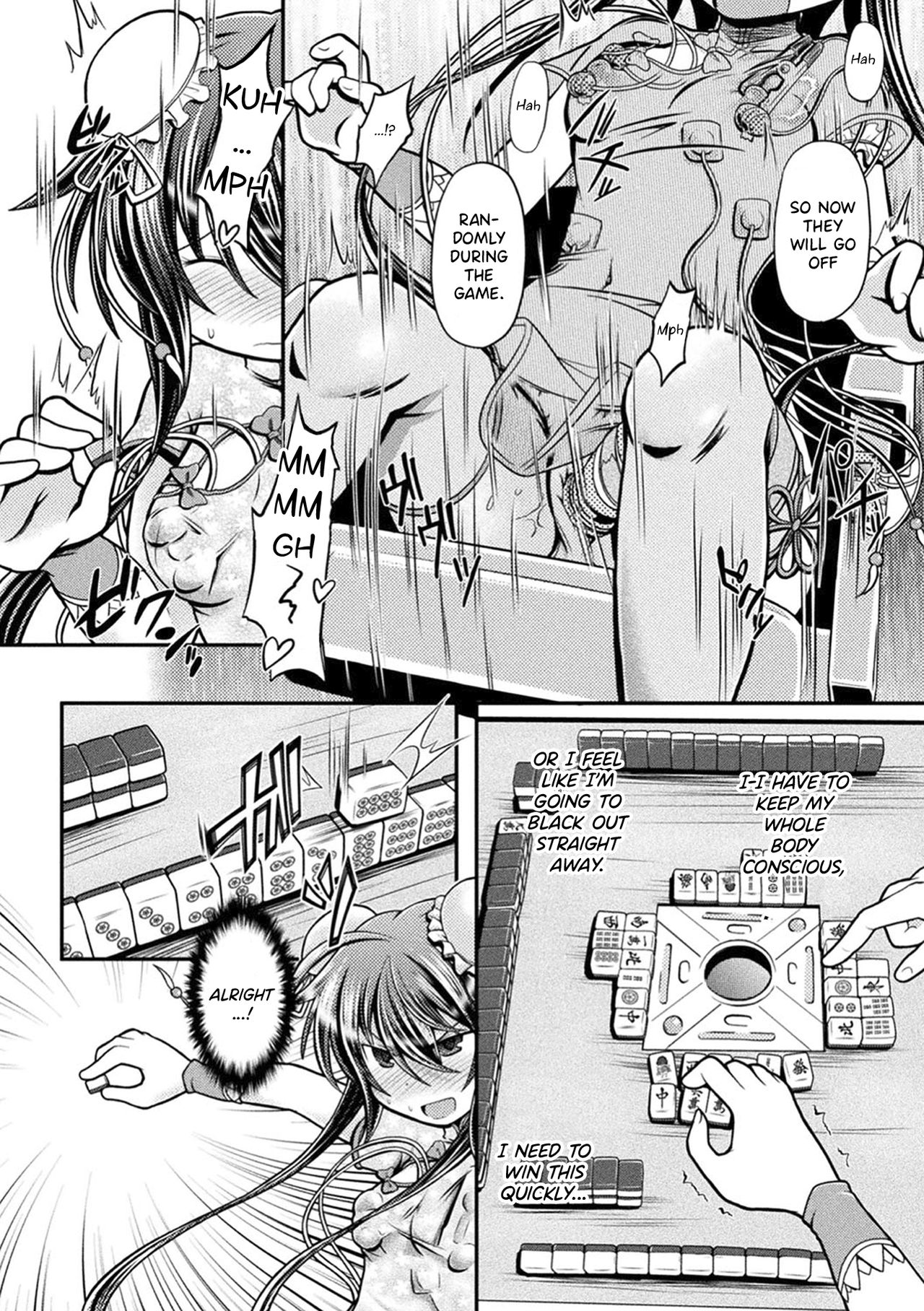 Fuuka - Page 12