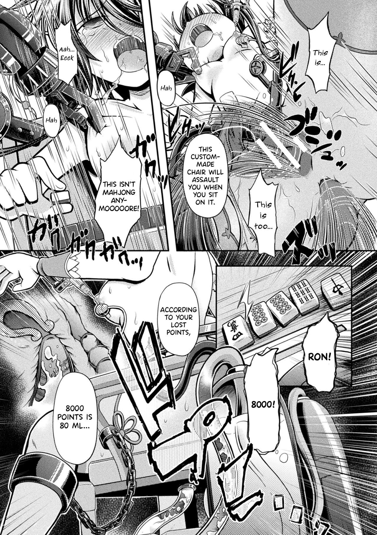 Fuuka - Page 17