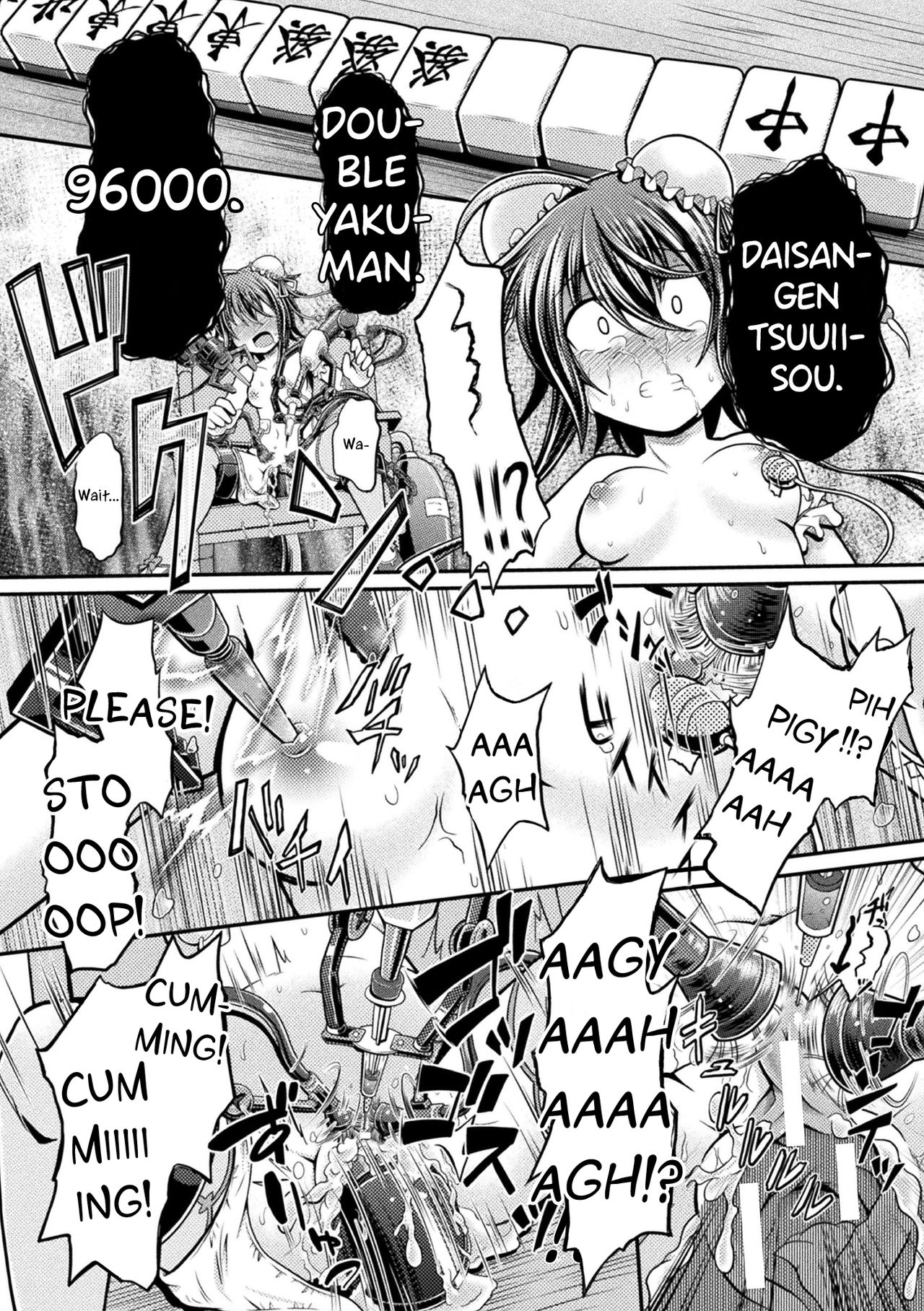 Fuuka - Page 20