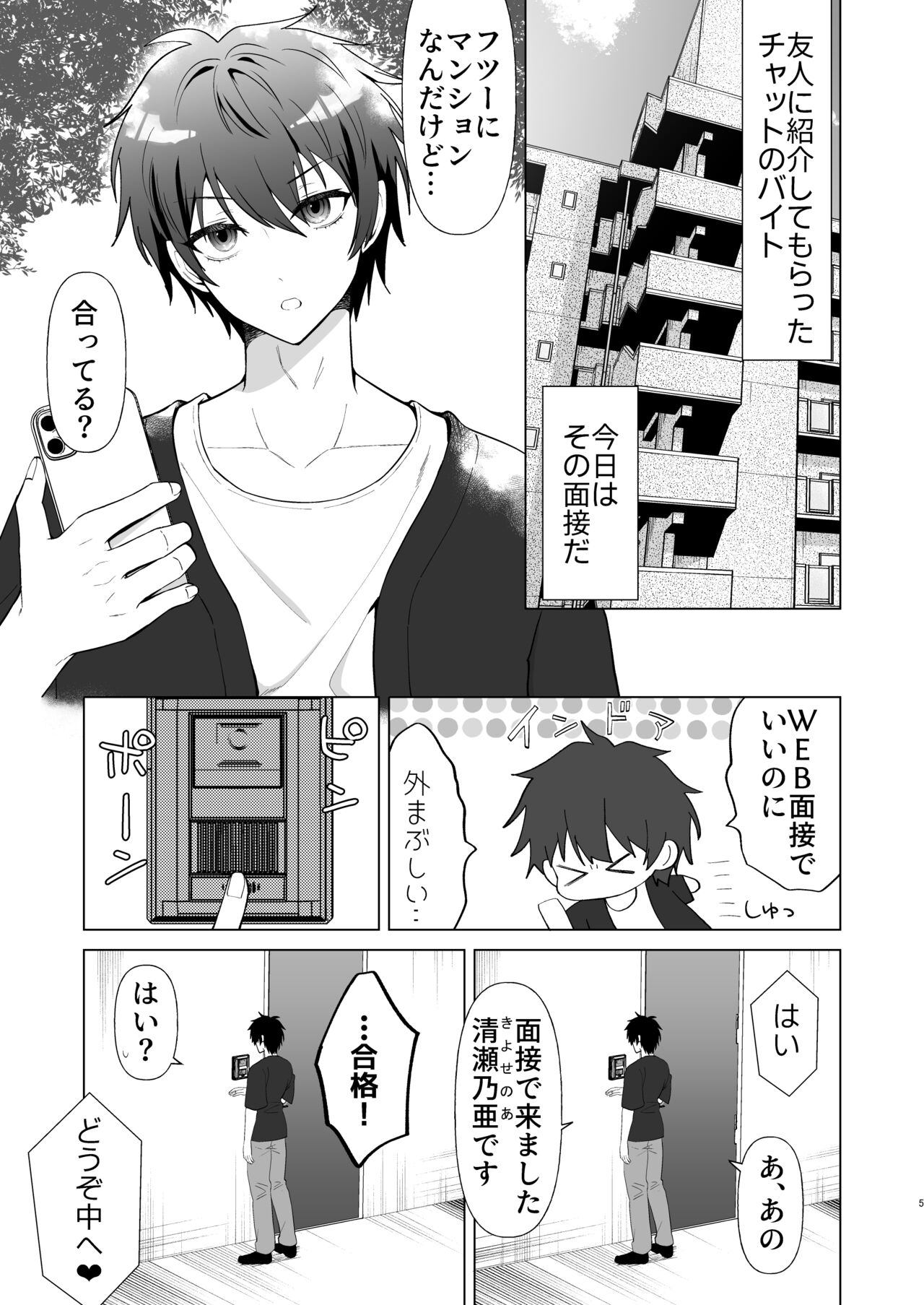 Preview page 5