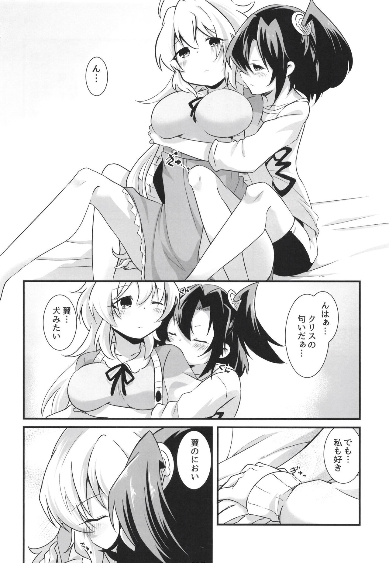 Preview page 6