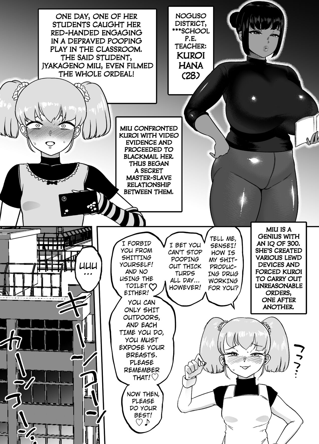 Unching Style Act.04 - Page 11