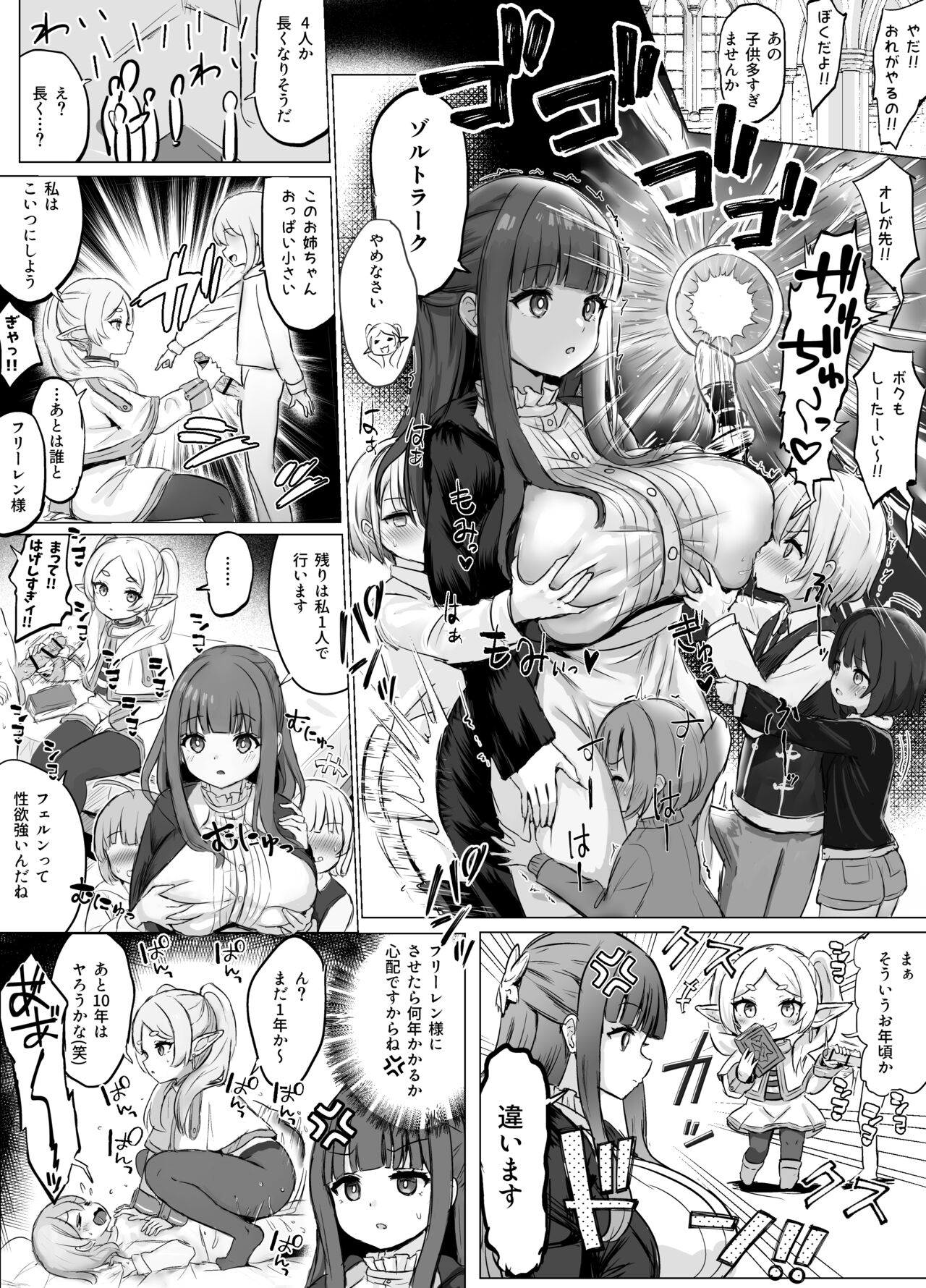 Preview page 3