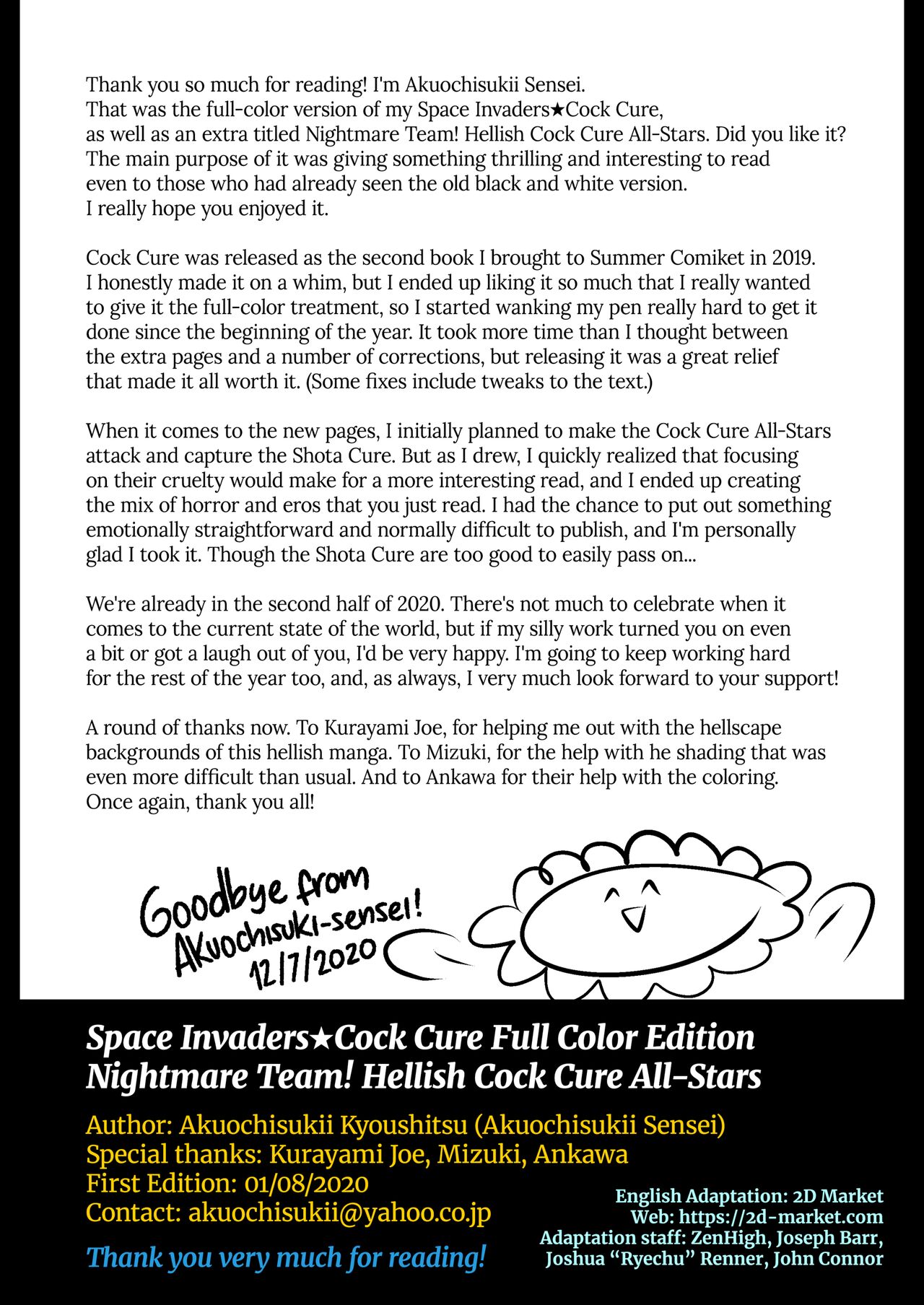 Space Invaders★Cock Cure - Page 37