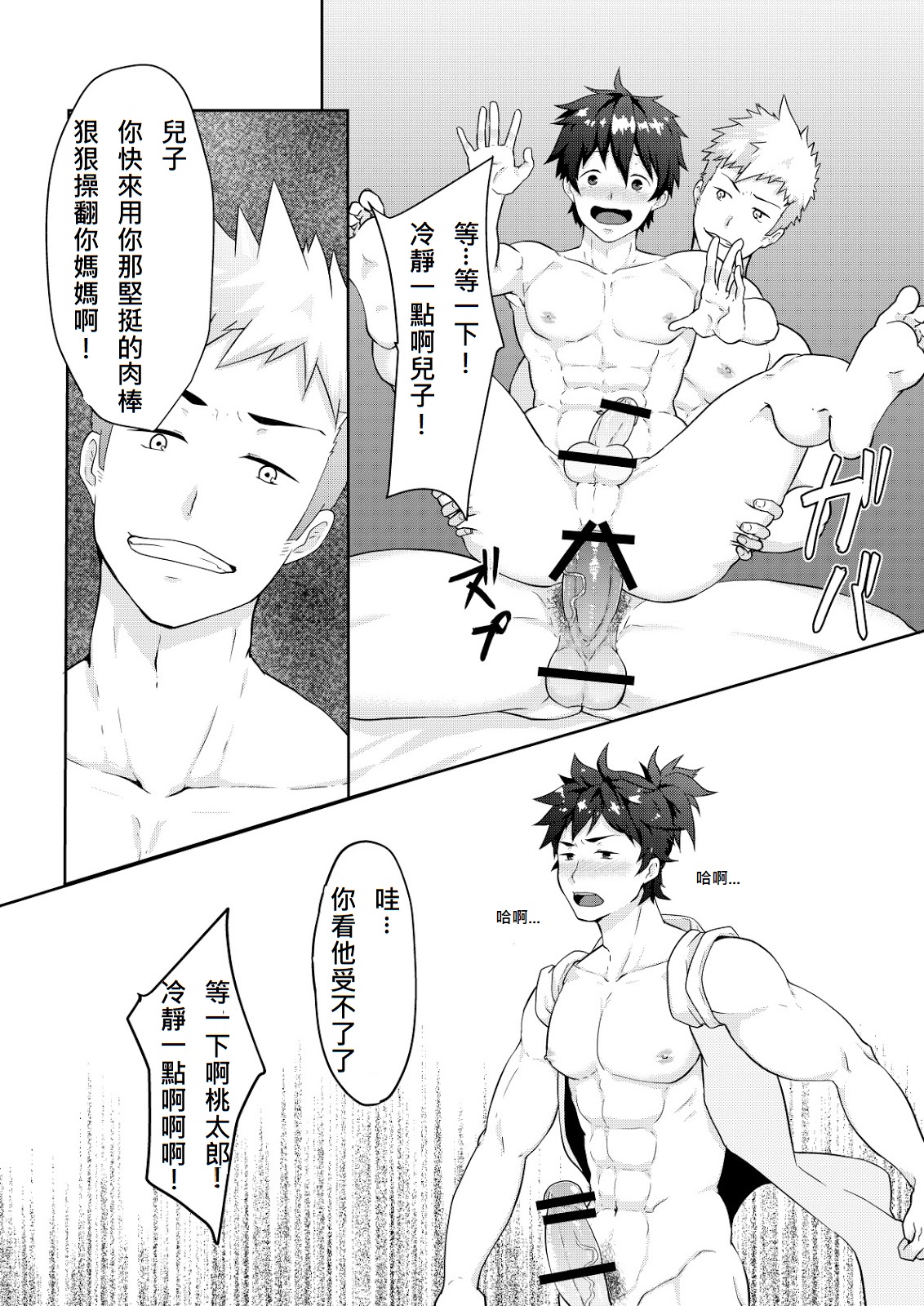 Preview page 7
