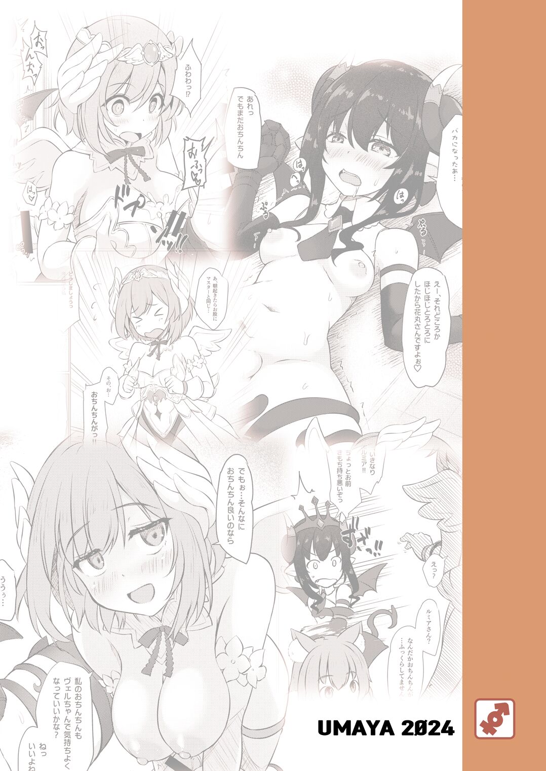 Huta Cana? - Page 16