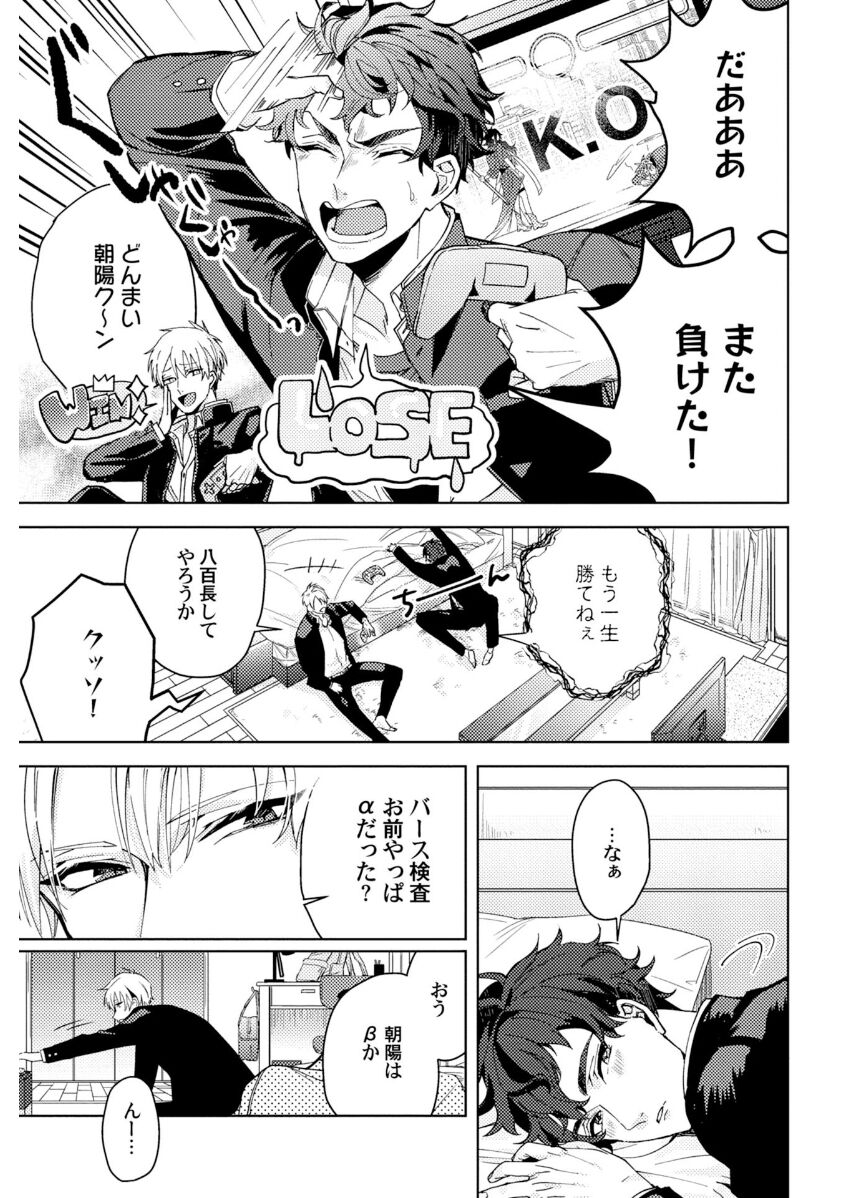 Attachment α training method - Page 13