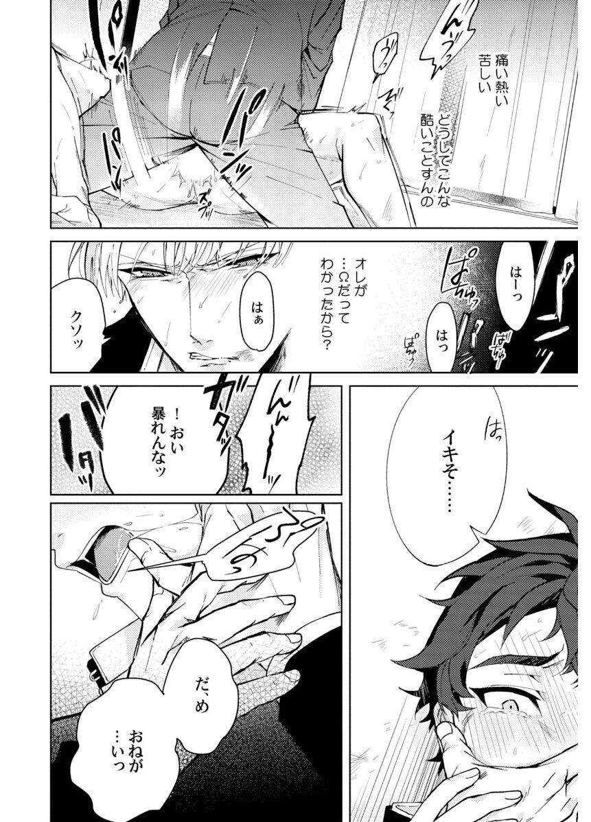 Attachment α training method - Page 24