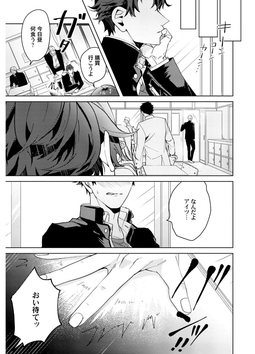 Attachment α training method - Page 27