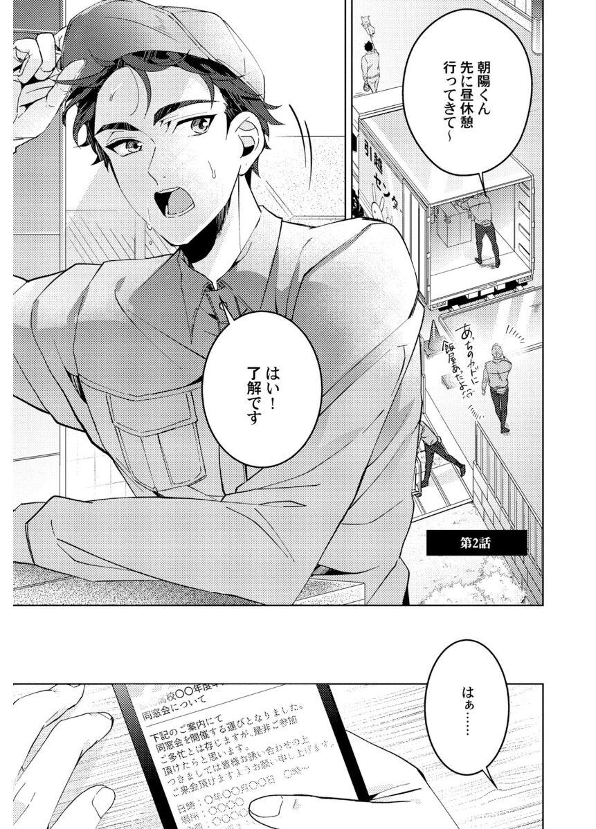 Attachment α training method - Page 39