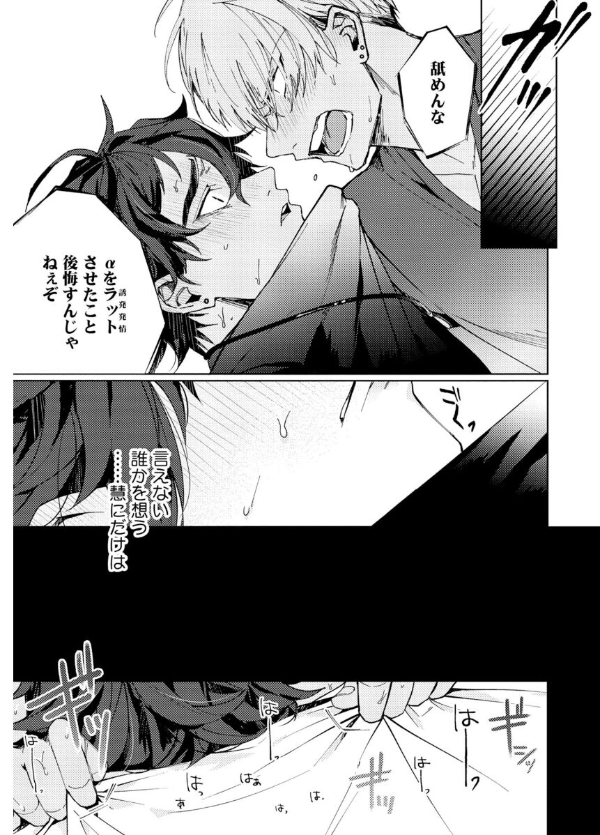 Attachment α training method - Page 57