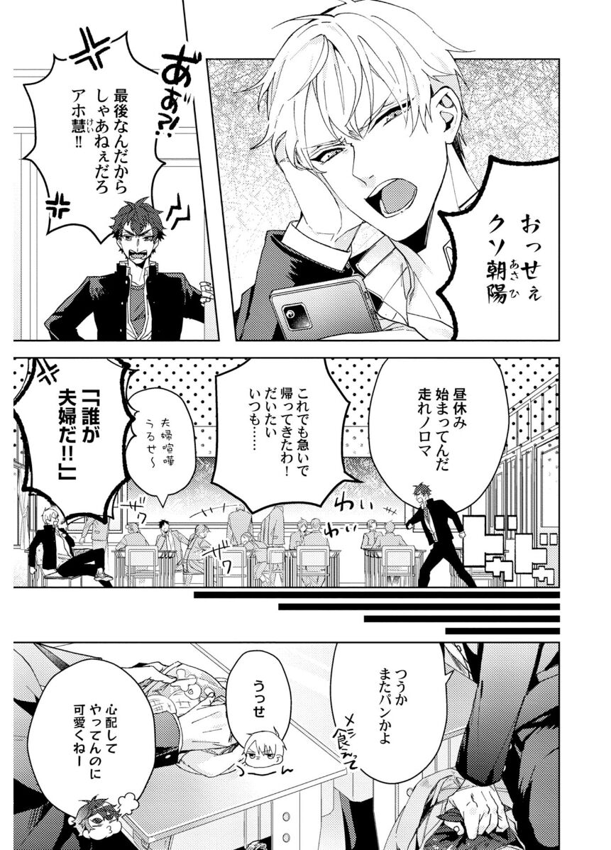 Attachment α training method - Page 9
