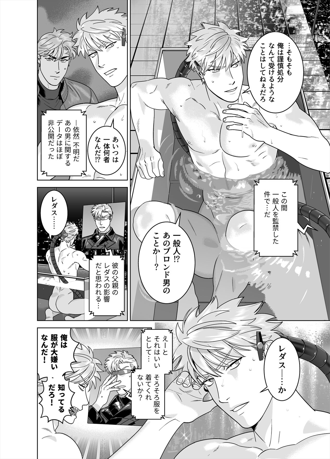 Preview page 6