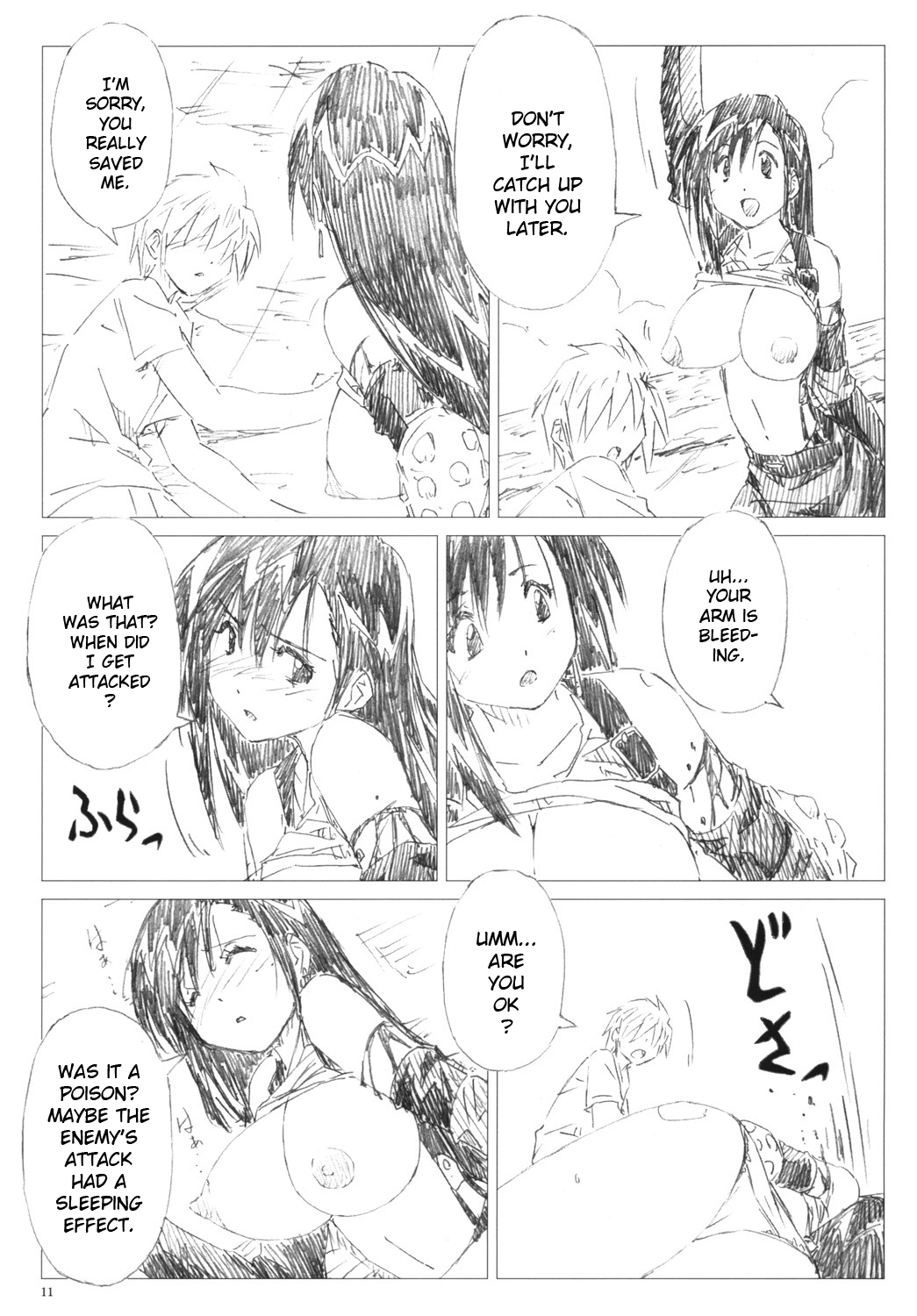 VELVET VOIX III - Page 10