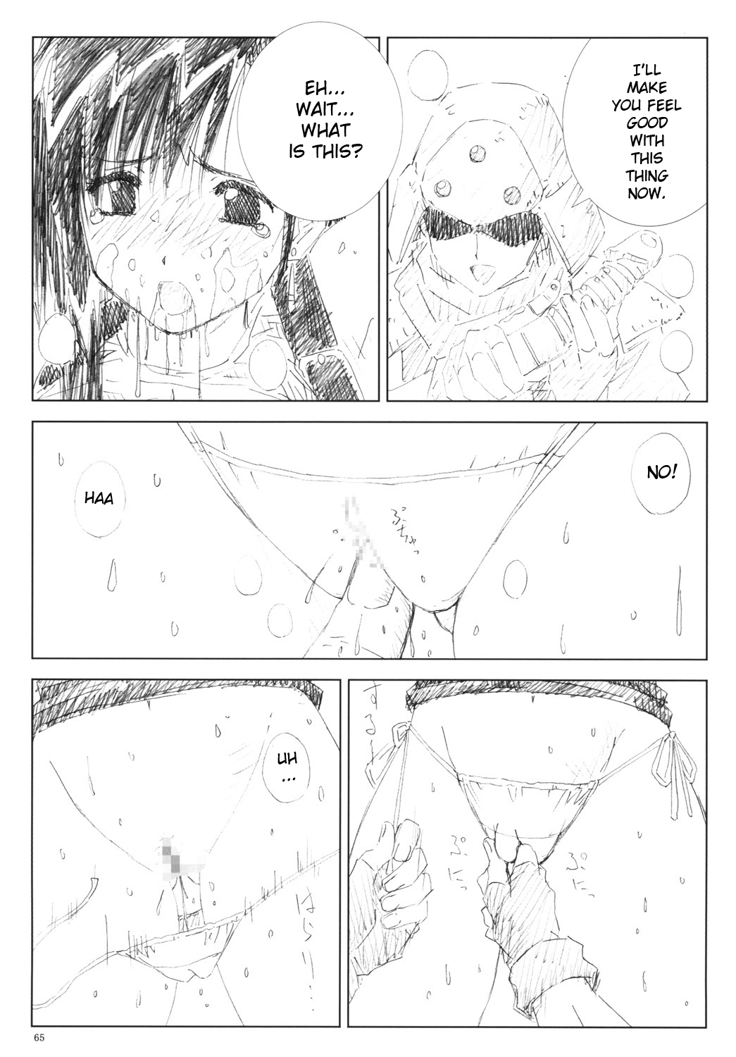 VELVET VOIX III - Page 64
