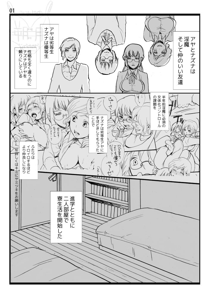 Preview page 2
