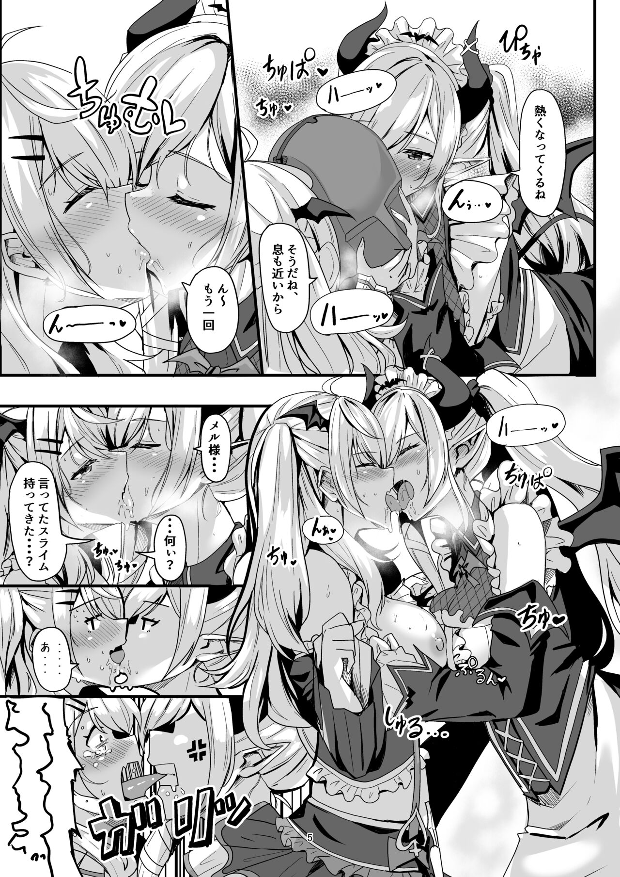 Preview page 4