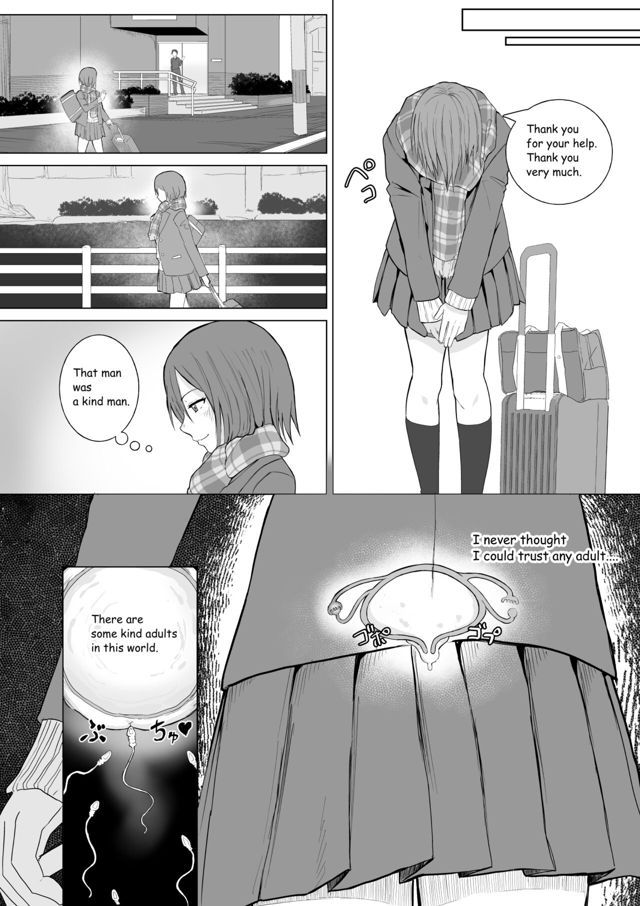 OKINAKO - Page 11