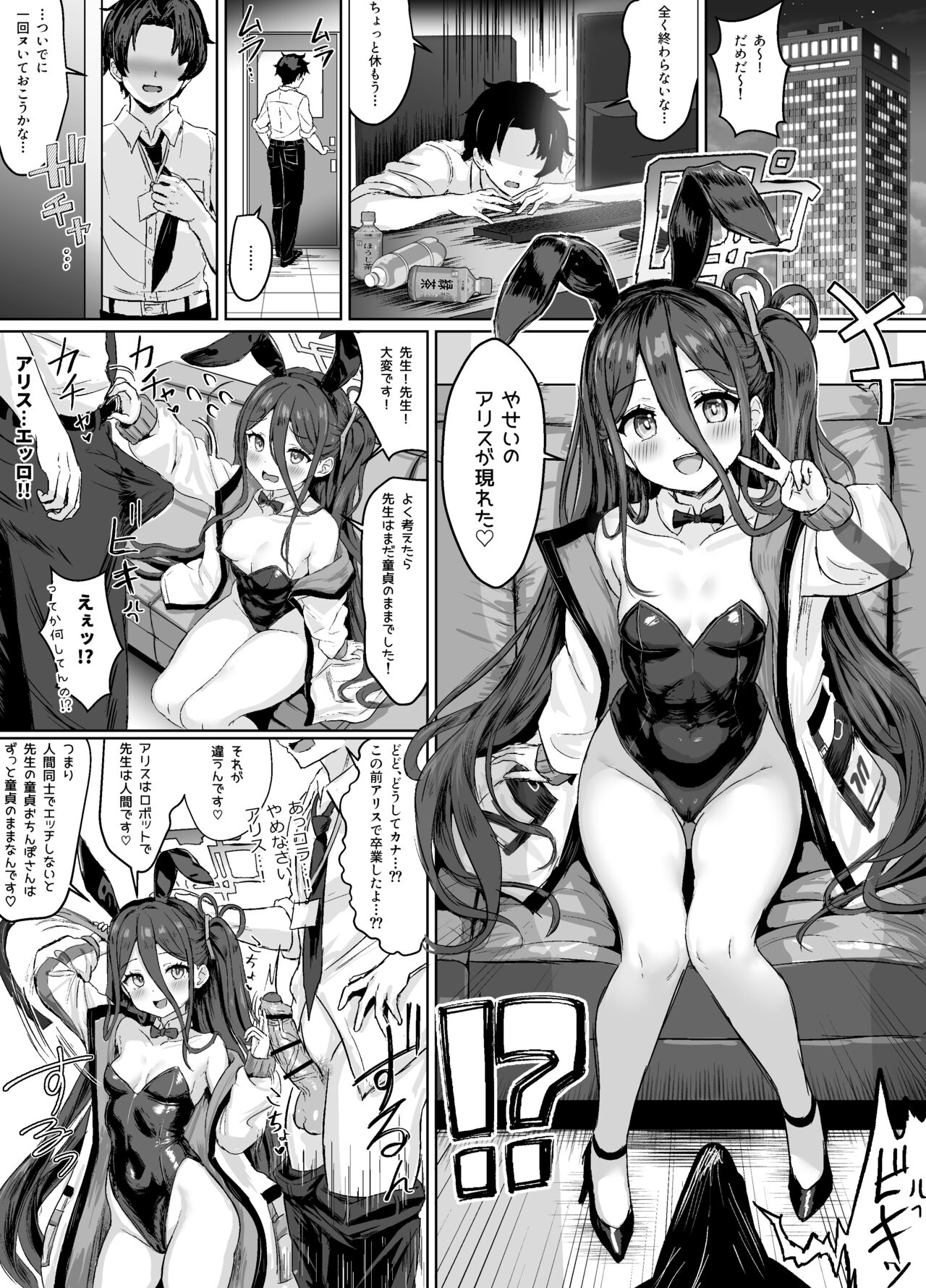 Preview page 1
