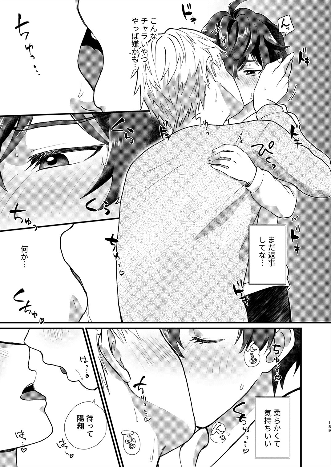 Juvenile 2024-3 - Page 138