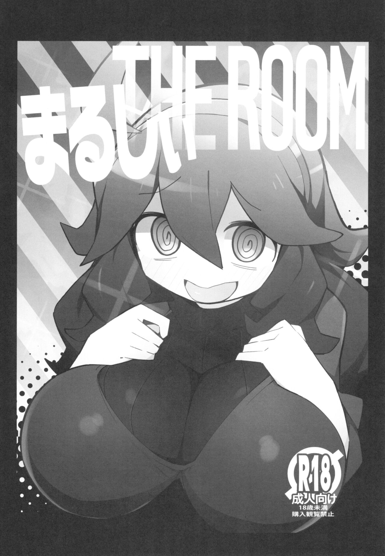 Marushi SUPER2 - Page 50