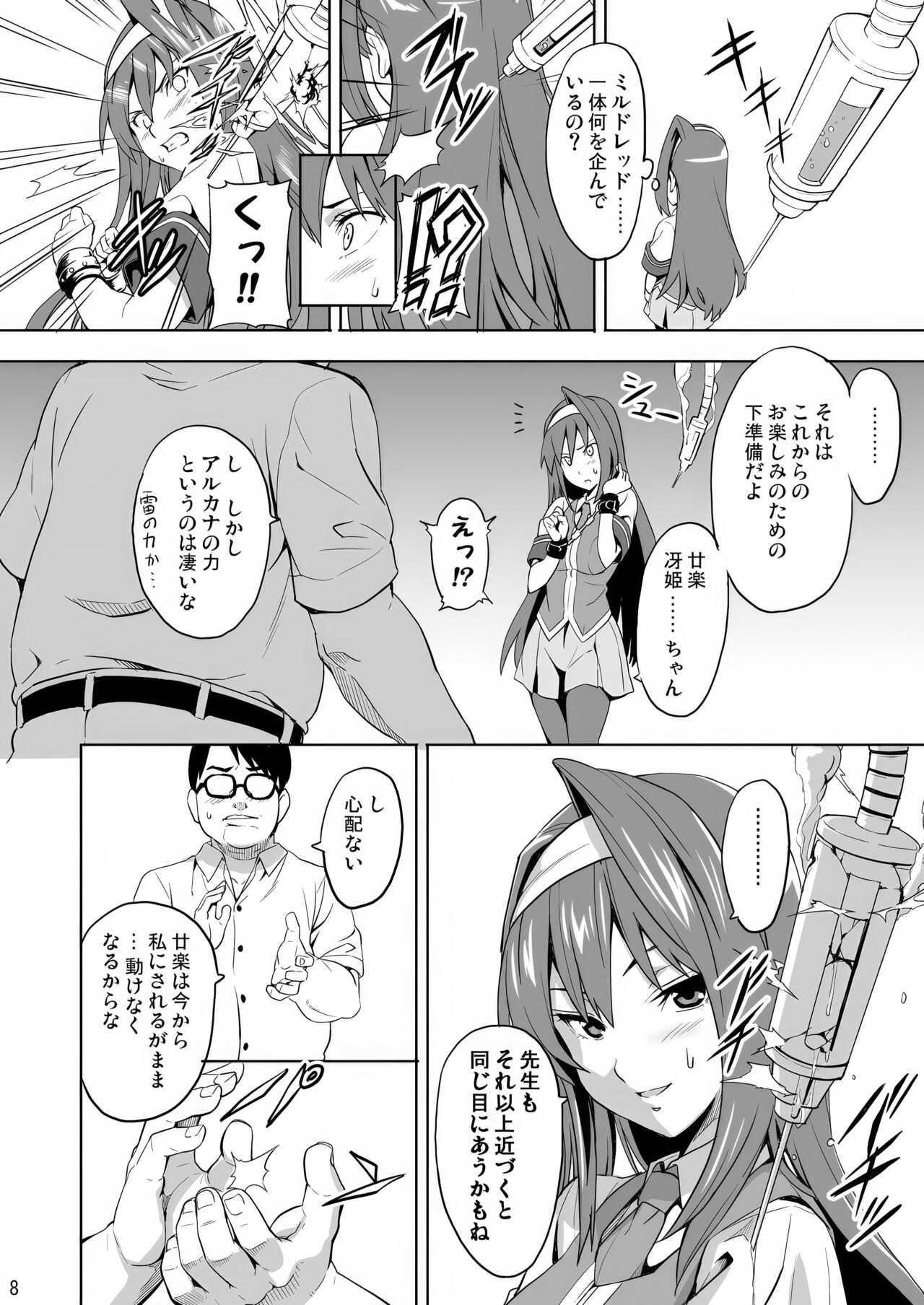 Preview page 7