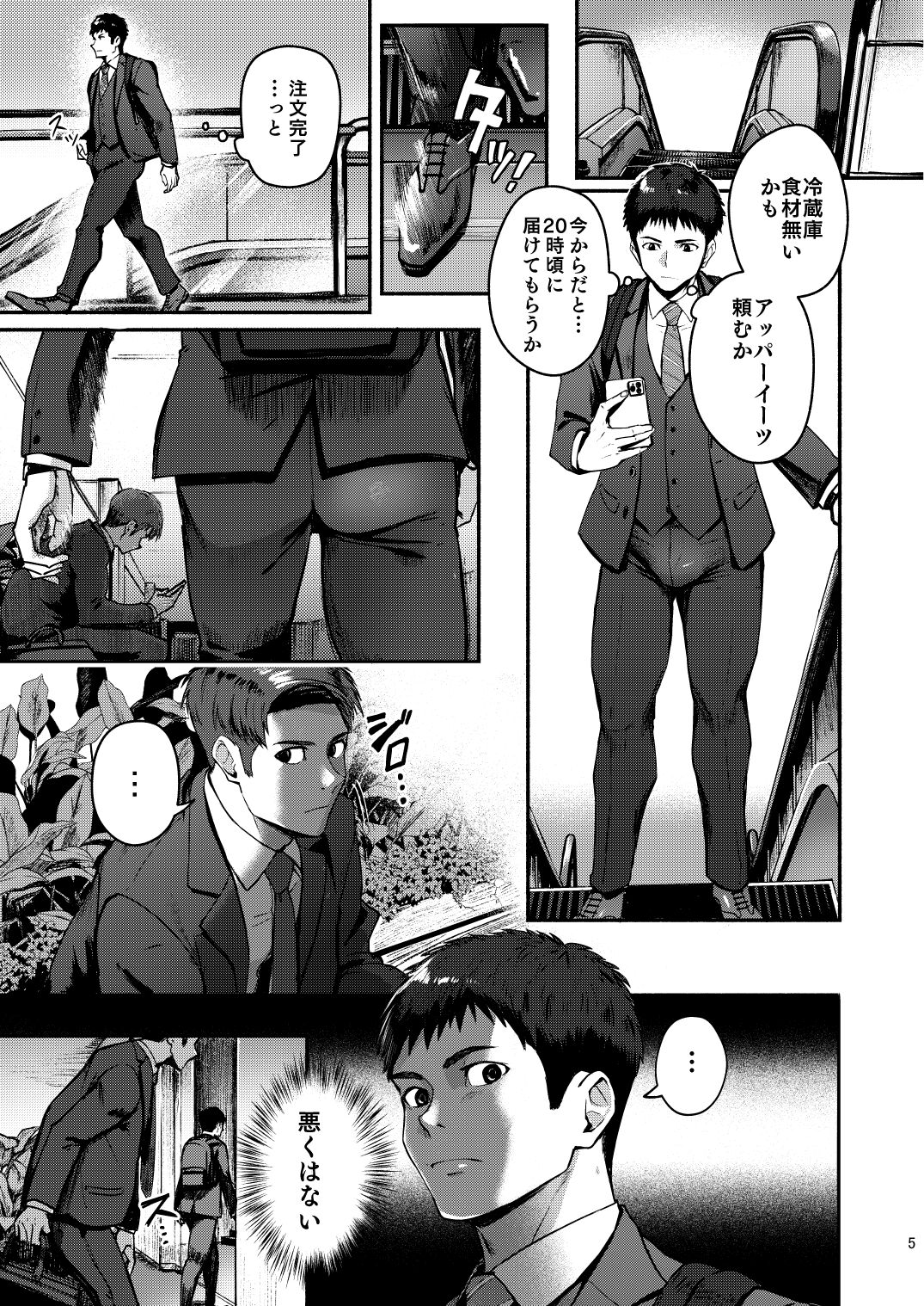 Preview page 5