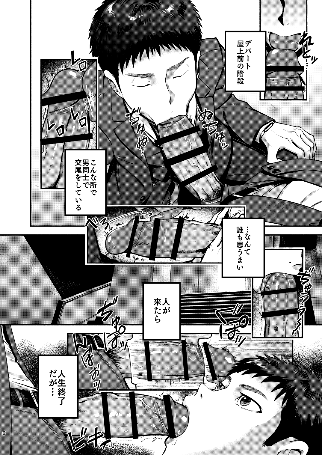 Preview page 6
