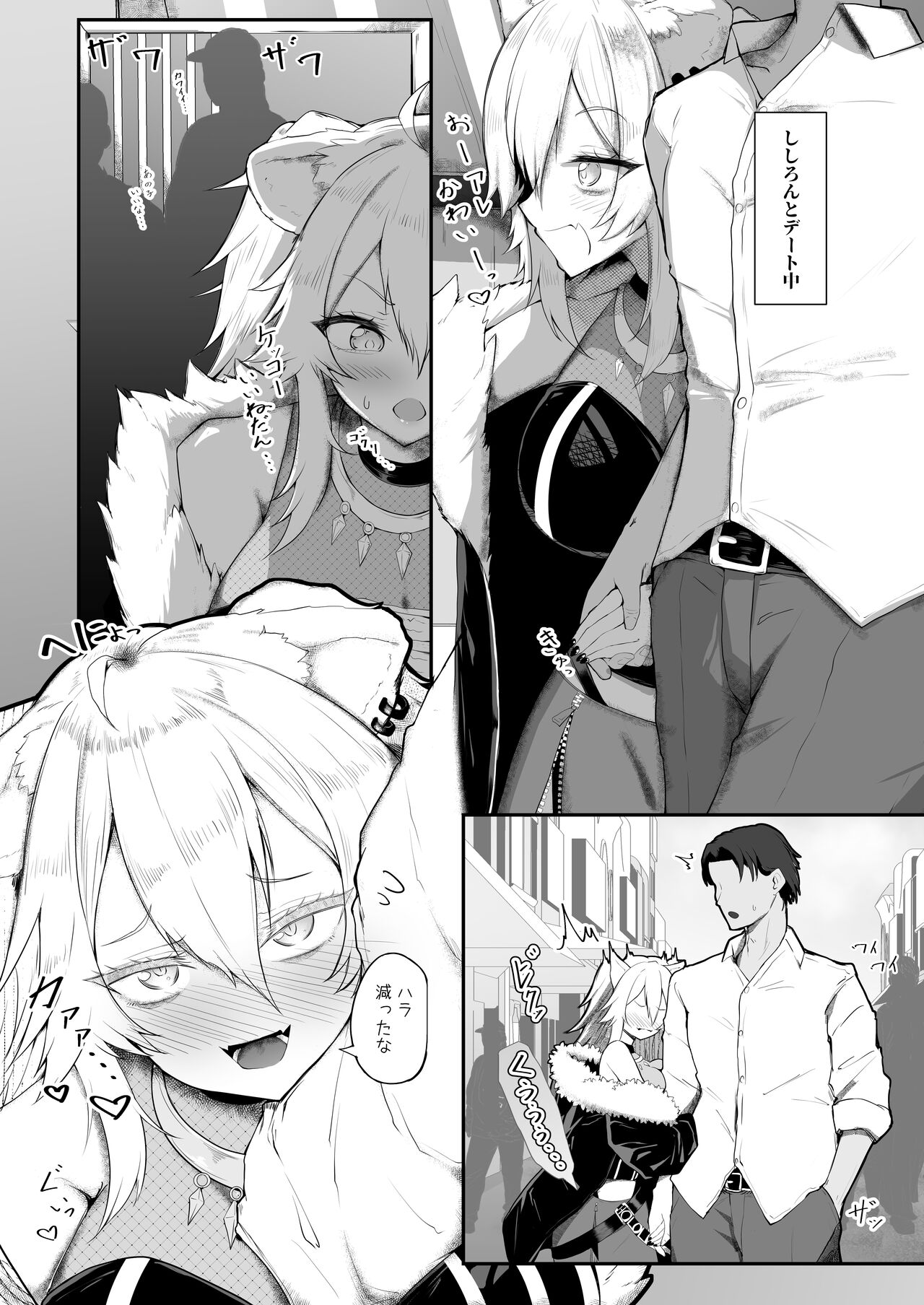 Preview page 3