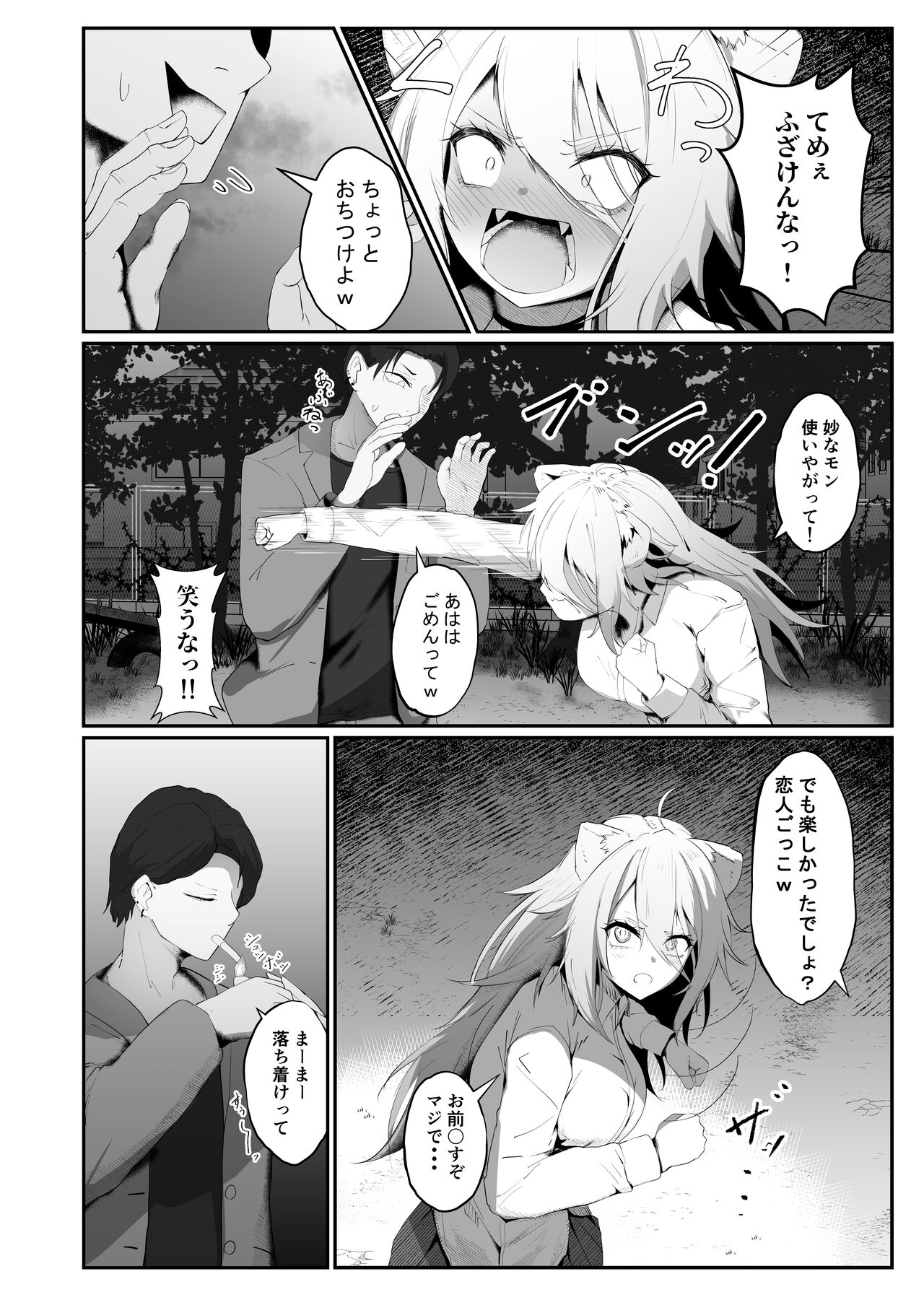 Preview page 4