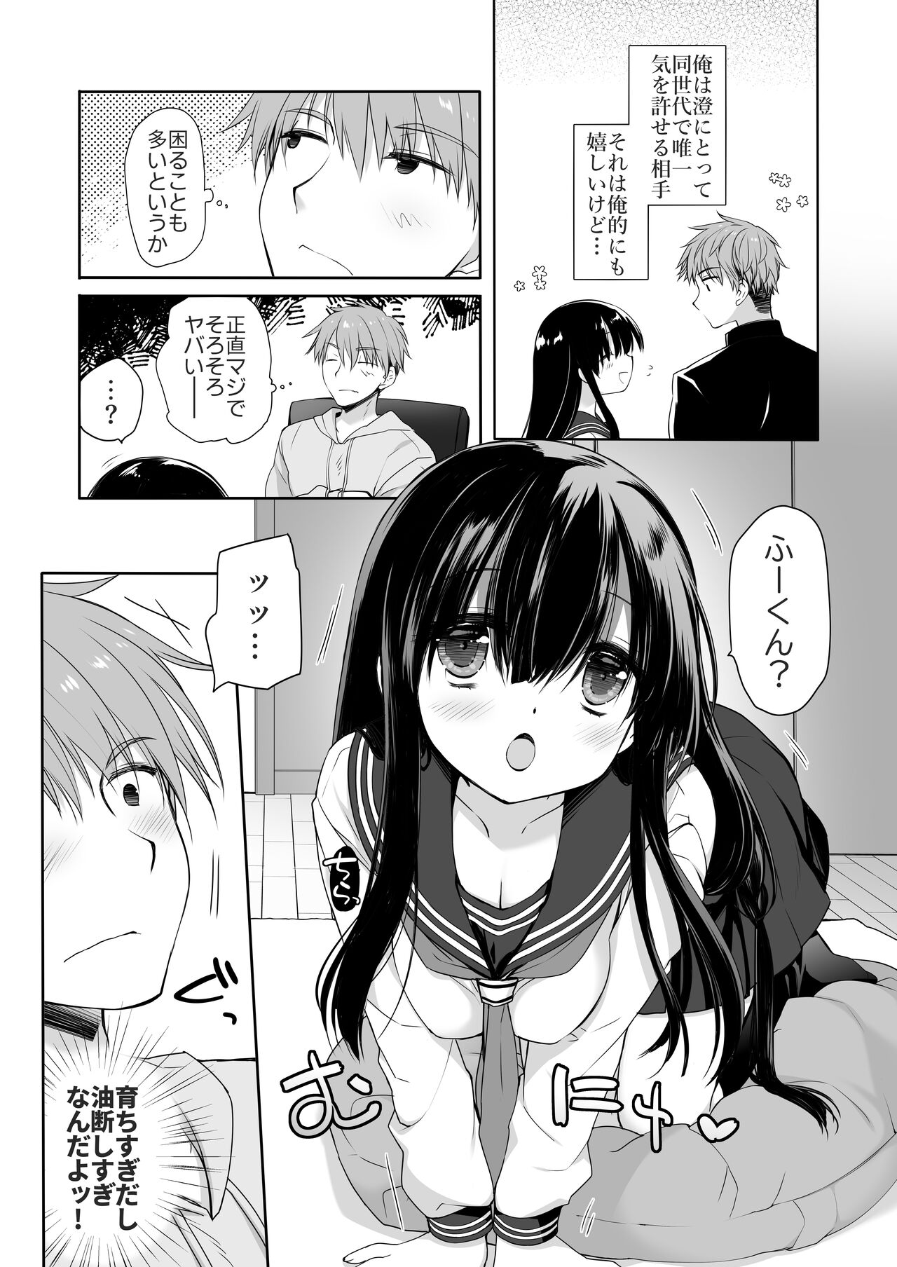 Preview page 6