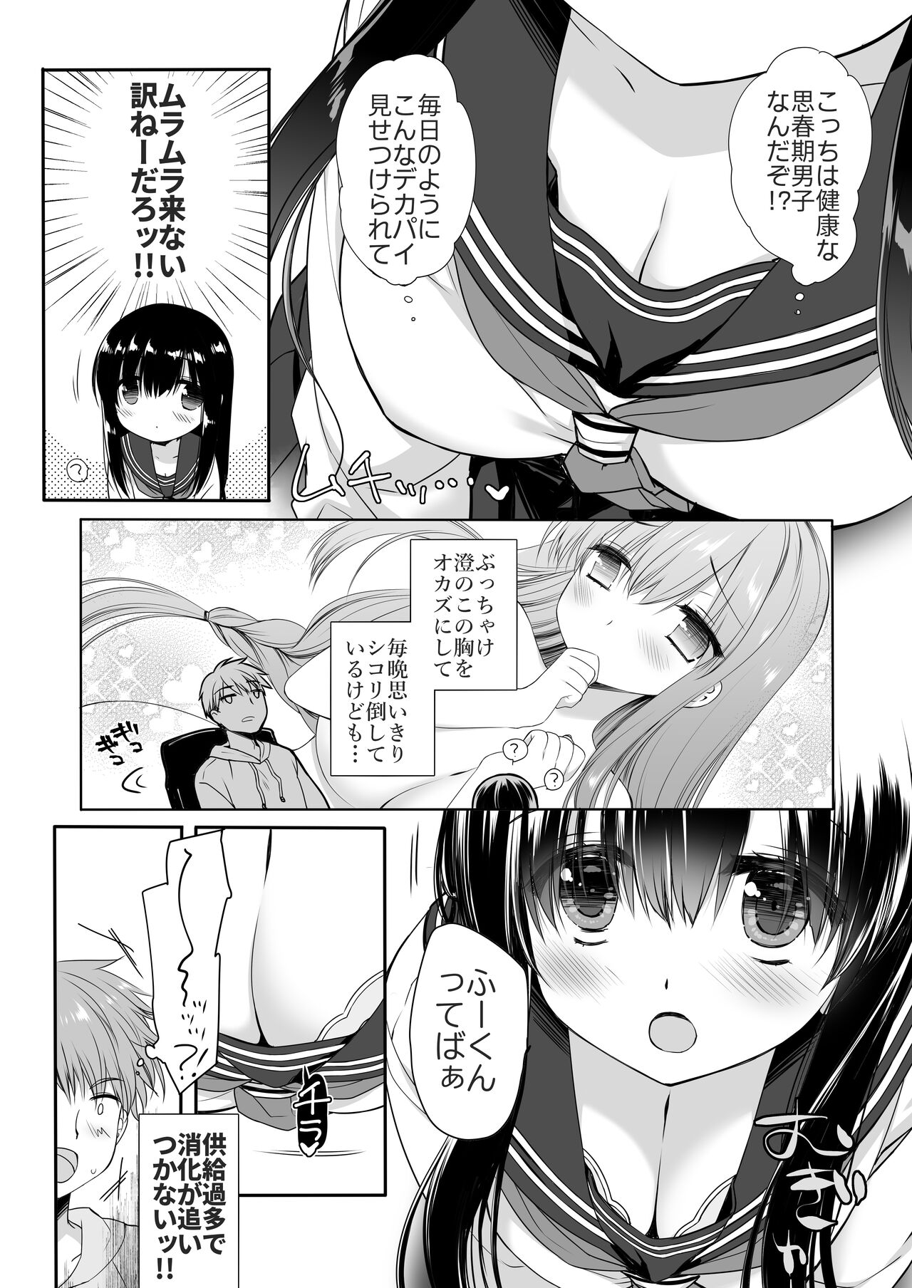 Preview page 7