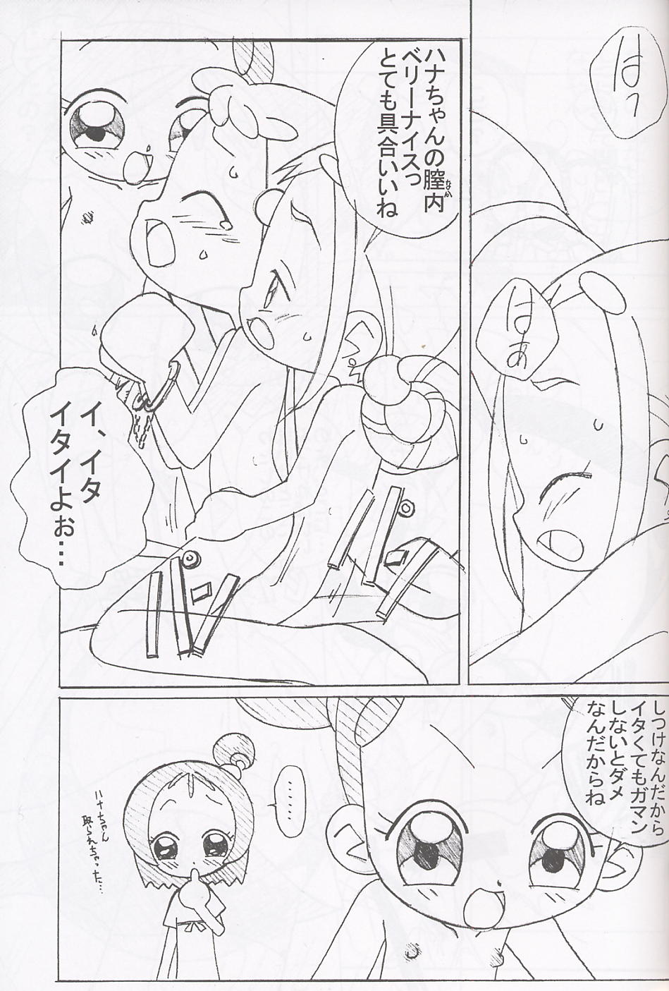Magewappa 17 - Page 46