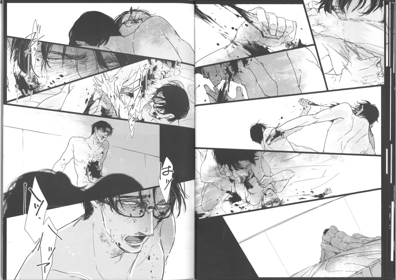 Insanity - Page 14