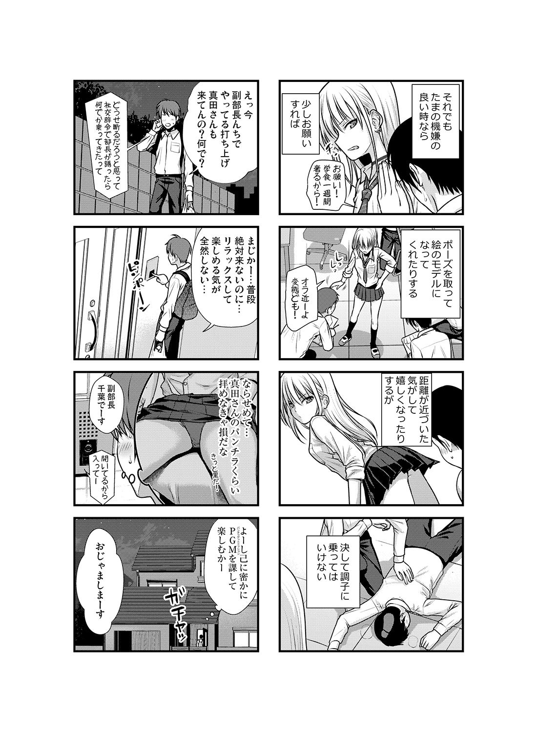 Preview page 4