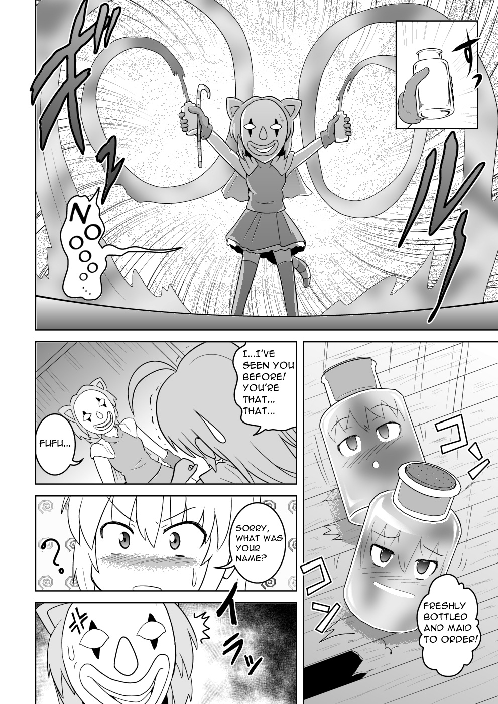 Empty Test Site 04 - Page 11