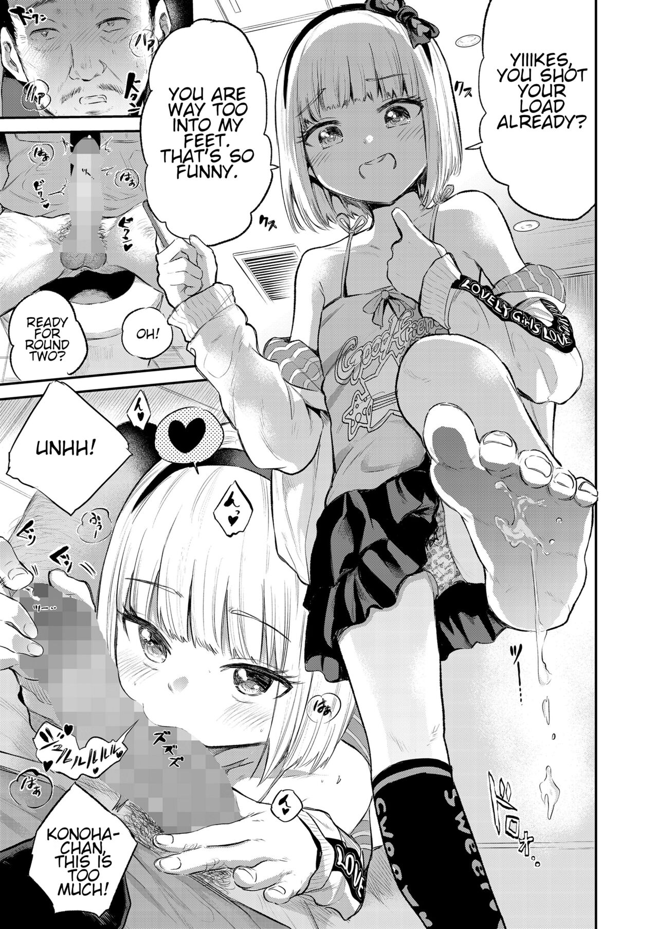 Mall de Mikakeru Ko - Page 27