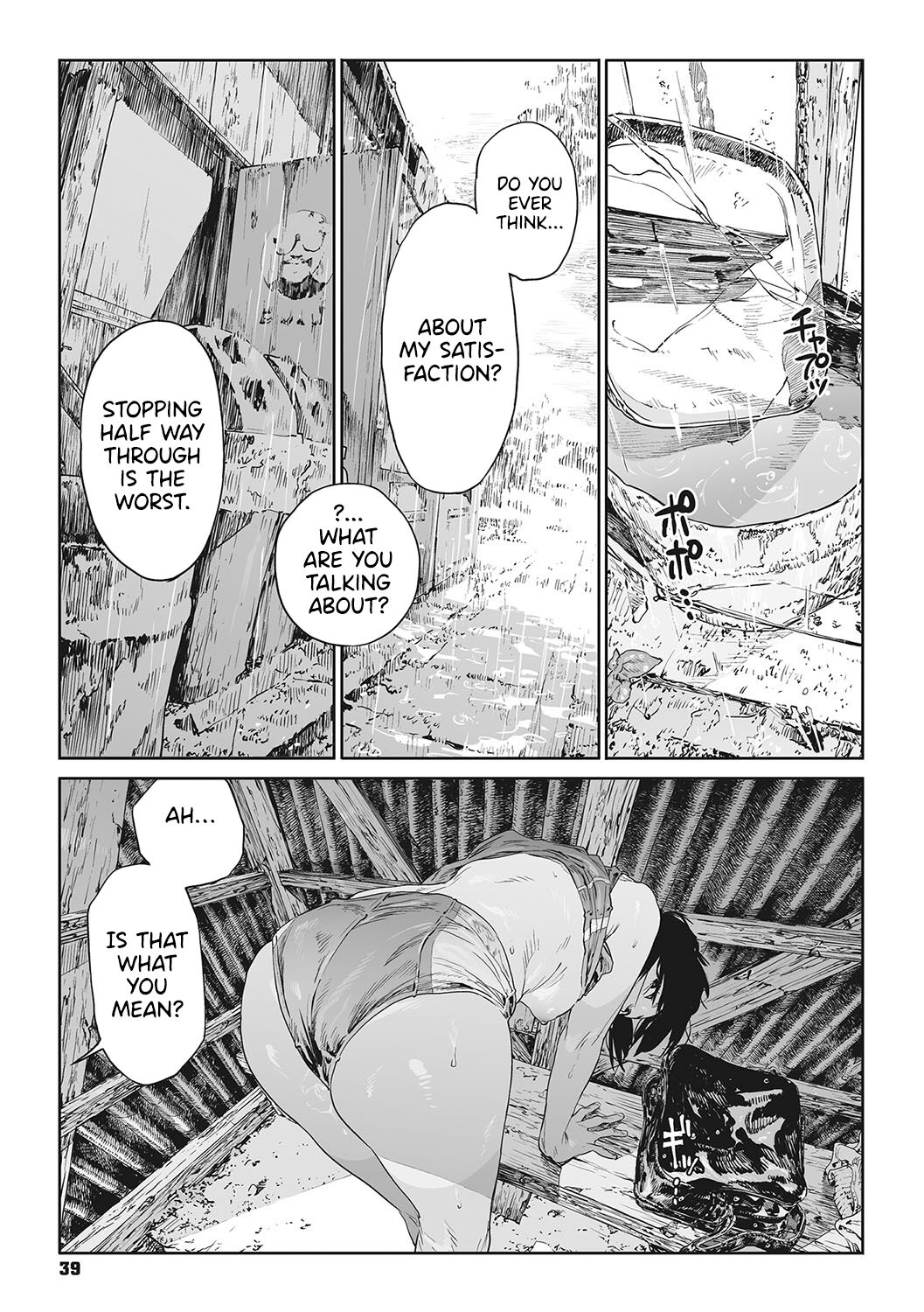 Katatsumuri | Snail - Page 35
