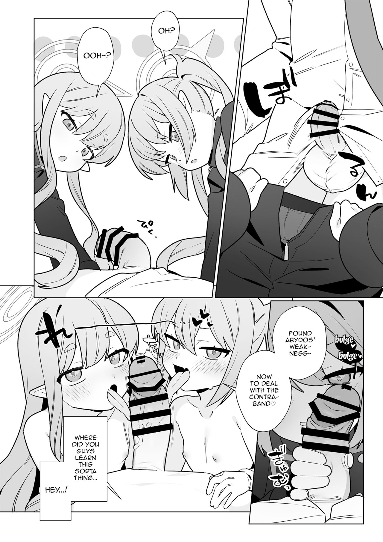 Shuppatsu Shinkou - Page 23