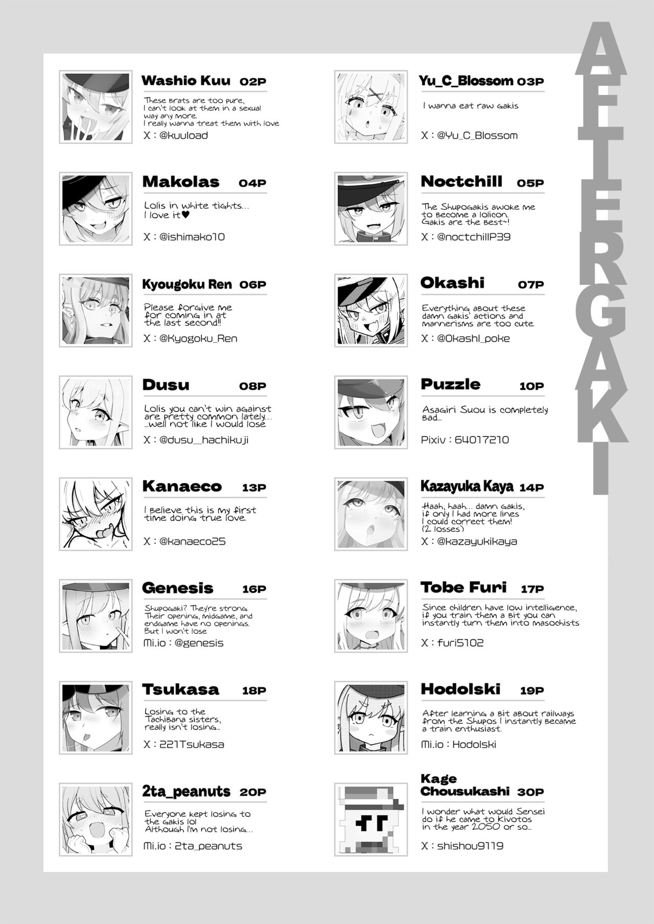 Shuppatsu Shinkou - Page 32