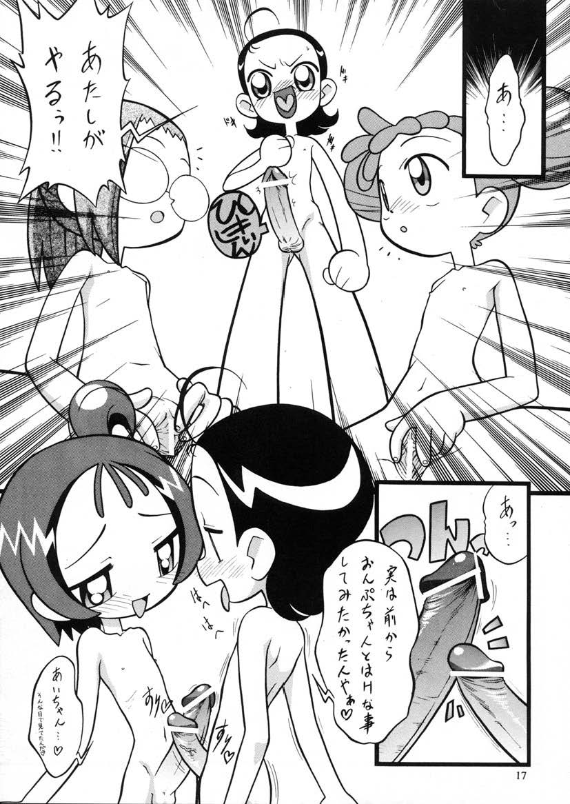 Aiko Soldier - Page 16
