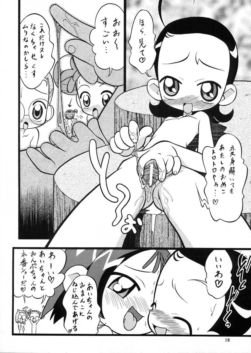 Aiko Soldier - Page 17