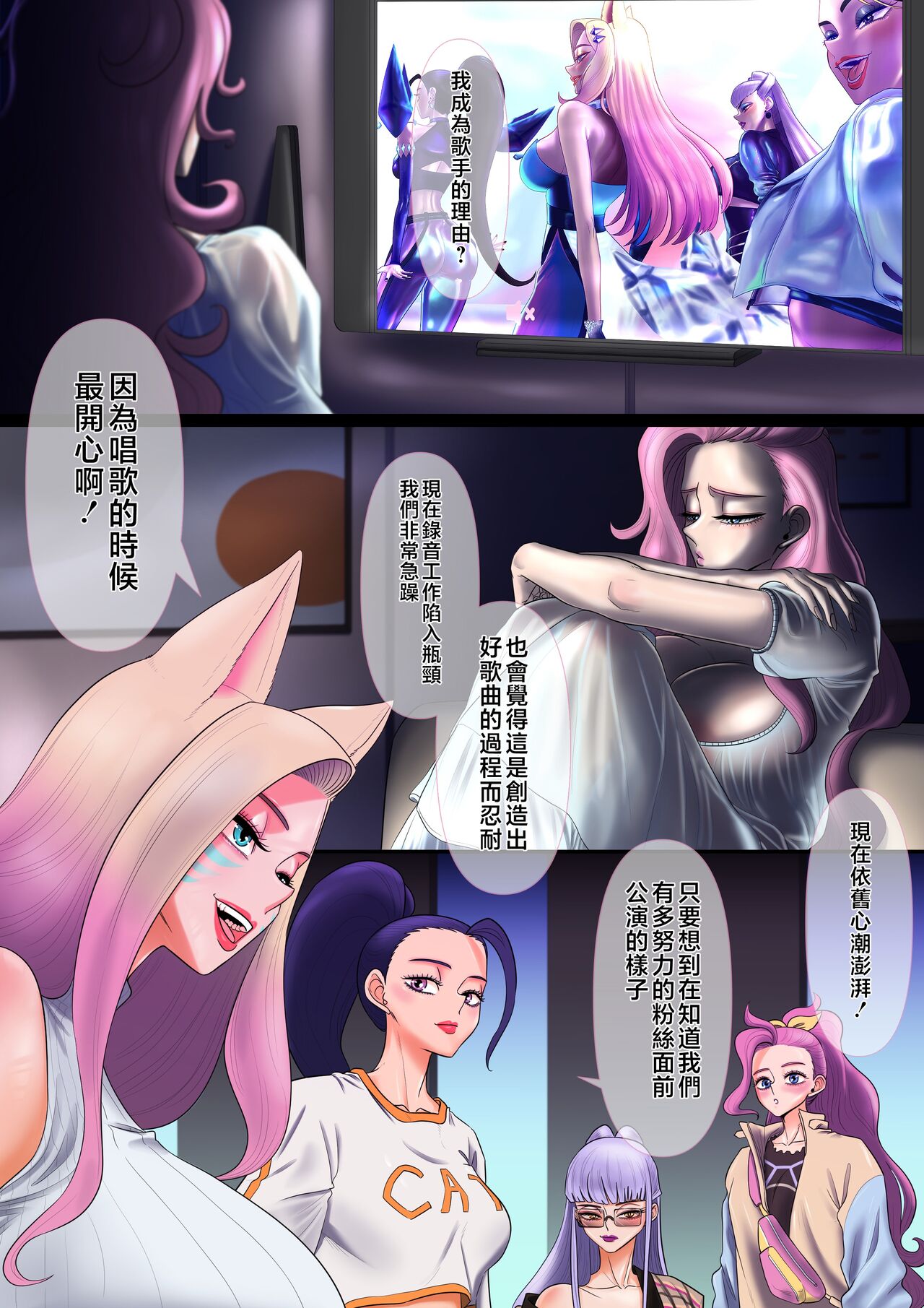 Mamoritai mono... - Page 36