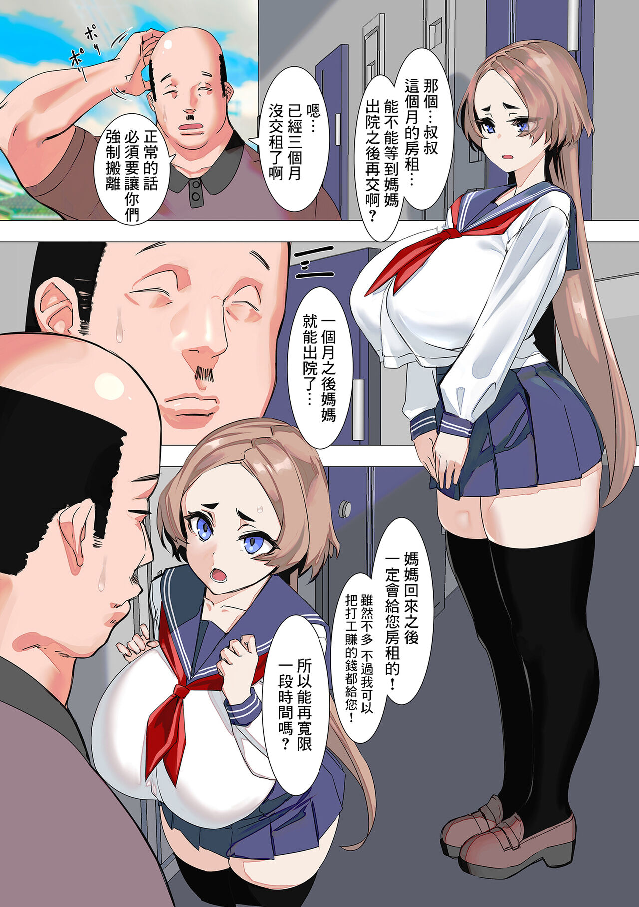 Preview page 2