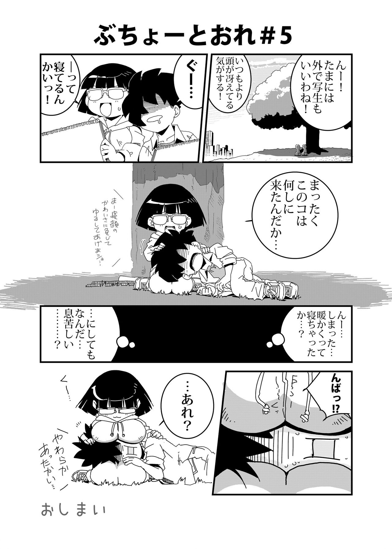 Preview page 5