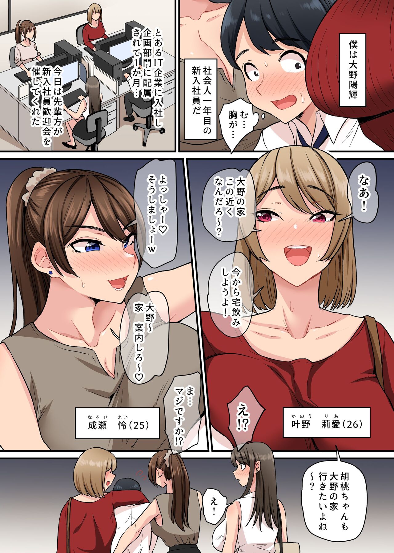 Preview page 4