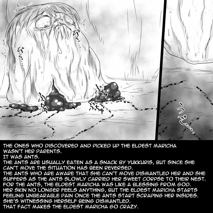 Soul Sisters - Page 20